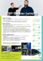 CountIT sucht ERP_BeraterIn