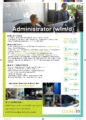 CountIT sucht AdministratorIn